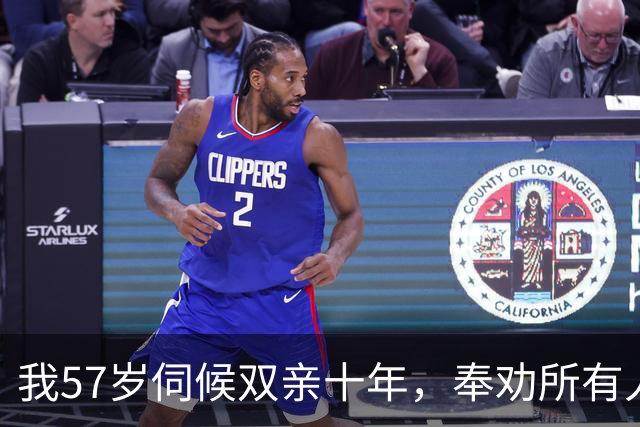 我57岁伺候双亲十年，奉劝所有人：父母一过85岁立刻断掉6个