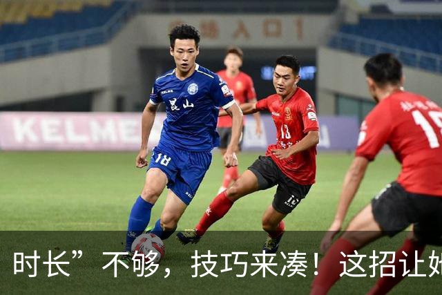 时长”不够，技巧来凑！这招让她分分钟“满足”到尖叫