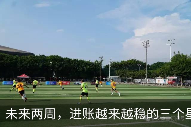 未来两周，进账越来越稳的三个星座，攒钱有了自己的章法